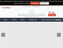 Tablet Screenshot of karaververis.gr